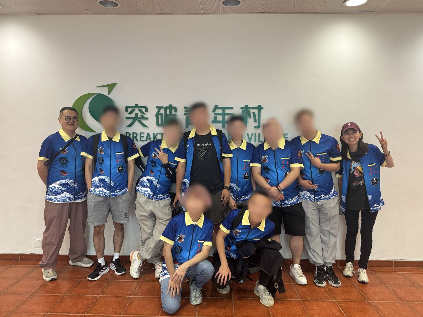 活動開始前，於突破青年村來個大合照